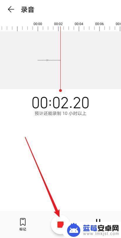 华为手机怎么剪切音频 华为手机录音机如何裁剪音频
