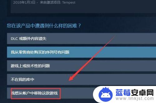 steam工具栏里游戏怎么删除 如何在Steam库中删除游戏