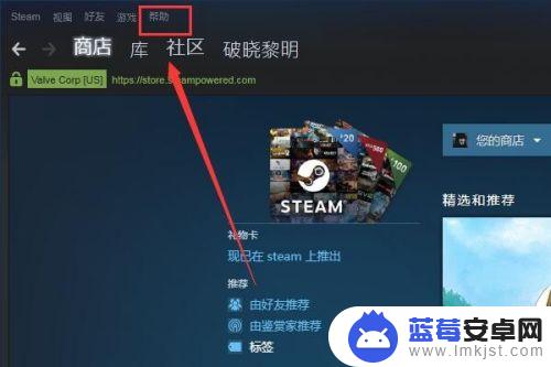 steam工具栏里游戏怎么删除 如何在Steam库中删除游戏