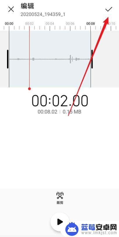 华为手机怎么剪切音频 华为手机录音机如何裁剪音频