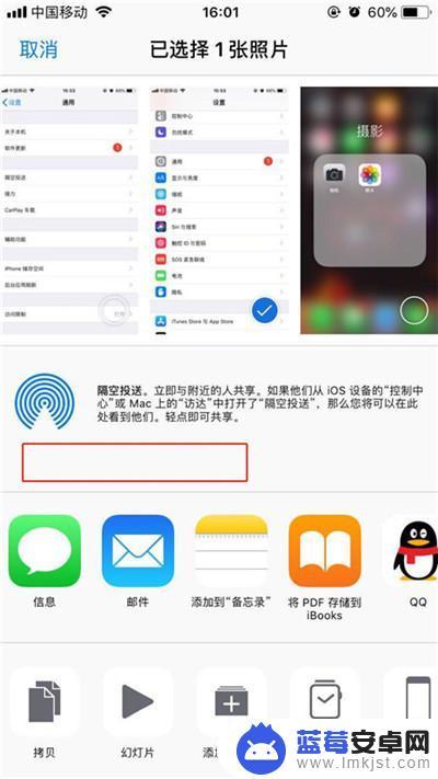 苹果手机如何传照片到另一个手机 如何传输苹果手机上的照片到另一个手机