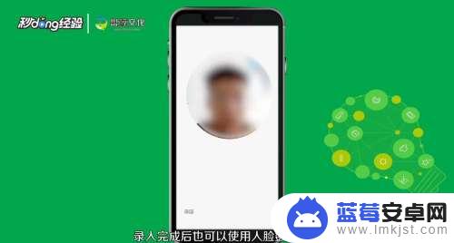 手机解锁怎么设置y 手机解锁方式设置教程