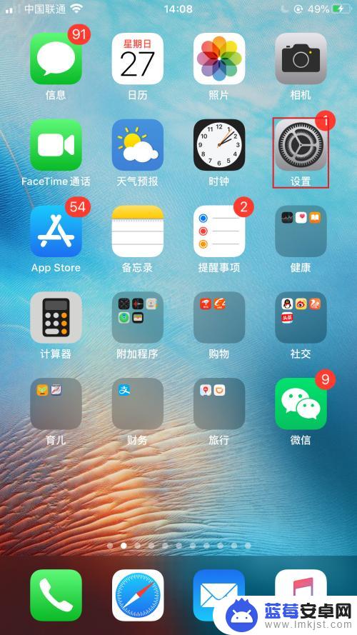 苹果手机怎么调日语 iPhone苹果手机如何下载日文输入法