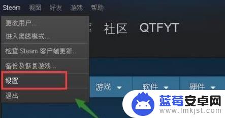 steam软件怎么装d盘 steam如何安装到D盘