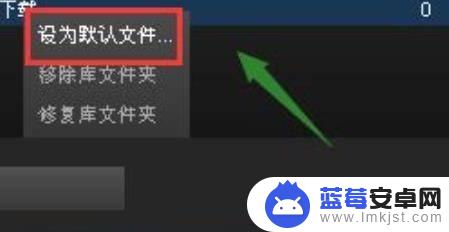 steam软件怎么装d盘 steam如何安装到D盘