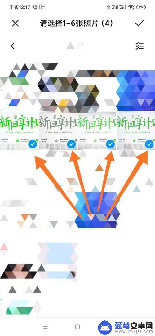 小米手机怎么叠加图层 小米手机如何实现图像拼接