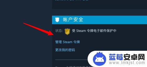 steam取消在 Steam如何取消其他设备的授权