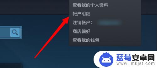 steam取消在 Steam如何取消其他设备的授权