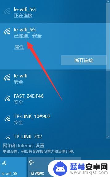 台式电脑怎么用usb连接手机上网 台式电脑连接wifi的方法