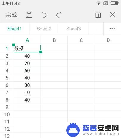 手机上的excel怎么筛选 手机版Excel如何使用筛选功能