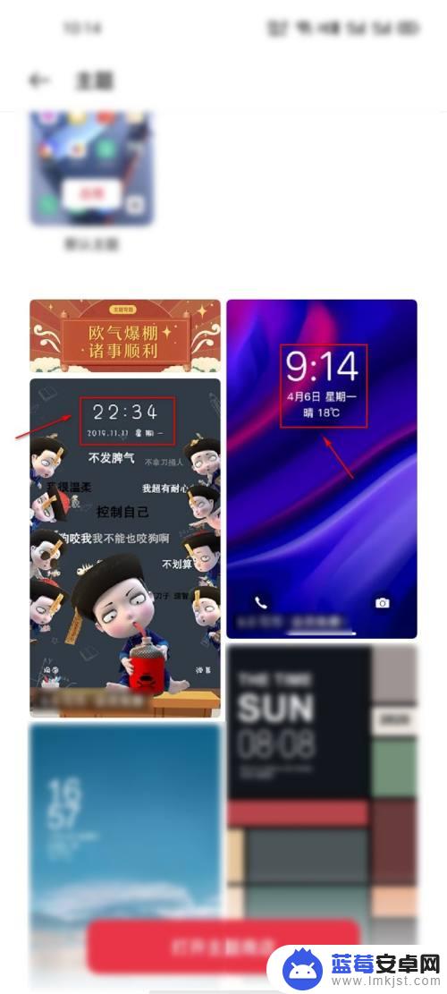 oppo11锁屏时间怎么调 oppo手机锁屏时间设置中间方法