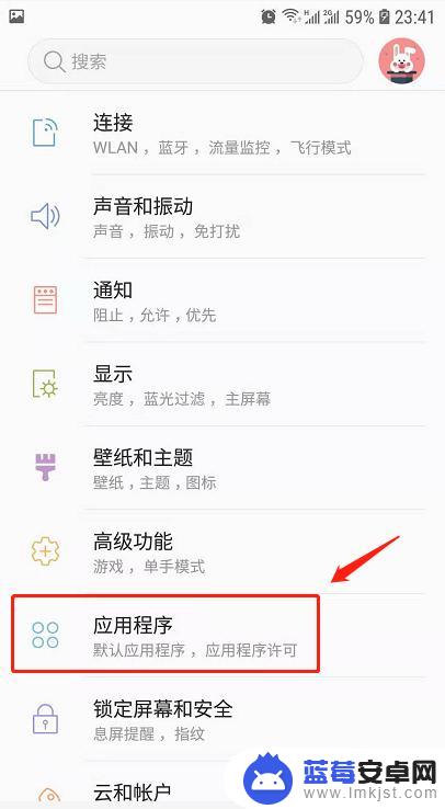 手机做口语为什么没有声音 微信发语音对方听不到声音怎么办