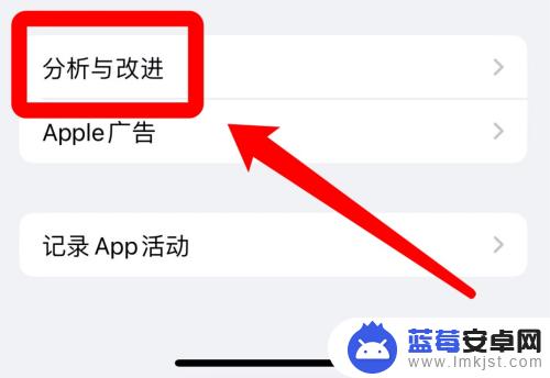 苹果手机重启记录代码 iPhone重启记录代码怎么找