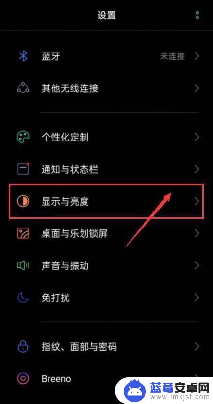 手机没有颜色了怎么办?变黑白的了?oppo oppo手机屏幕变成黑白的怎么调回彩色