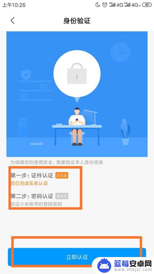 小米手机怎么设置刷学生证 小米手机如何使用学生卡作为门禁卡