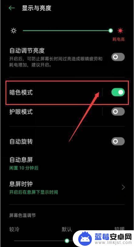 手机没有颜色了怎么办?变黑白的了?oppo oppo手机屏幕变成黑白的怎么调回彩色