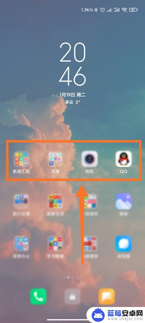 紫米手机图标怎么设置 小米手机桌面图标布局设置方法