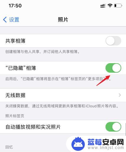 怎么找iphone隐藏照片 如何在苹果手机上找到隐藏的照片