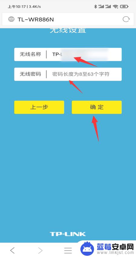 旧路由器怎样用手机重新设置 手机如何重新设置路由器网络连接方式