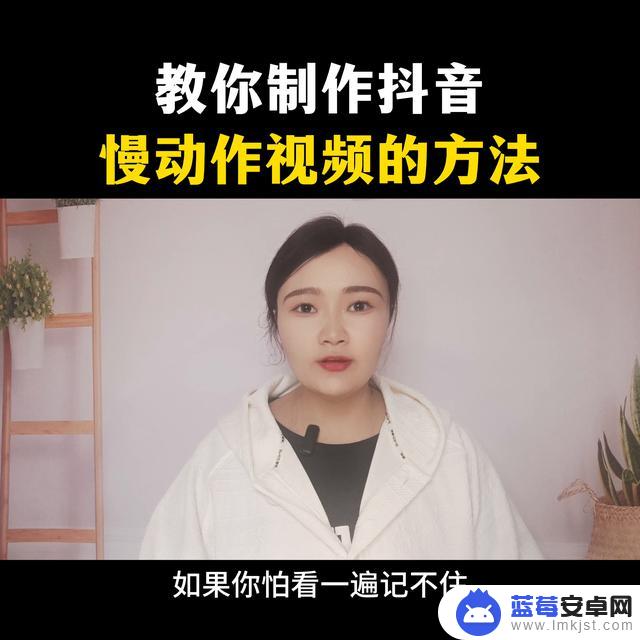 抖音特效如何放慢(抖音特效如何放慢视频)