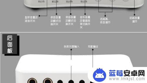 iskuk400pro声卡怎么连接手机 外置声卡和手机的连接教程