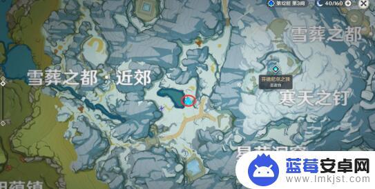 原神雪山信标的位置 《原神》雪山勘测信标怎么获取