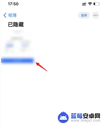 怎么找iphone隐藏照片 如何在苹果手机上找到隐藏的照片