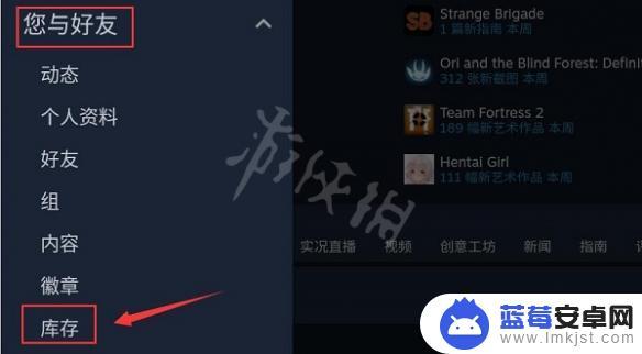 手机版steam交易报价在哪 Steam手机版交易链接查看方法