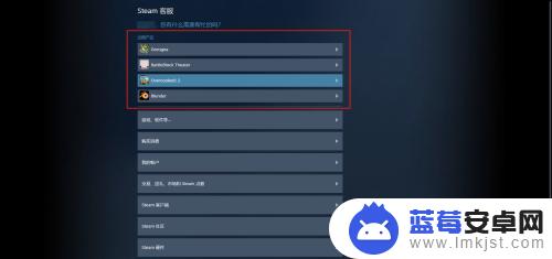 steam退款什么时候到 Steam退款到账速度如何