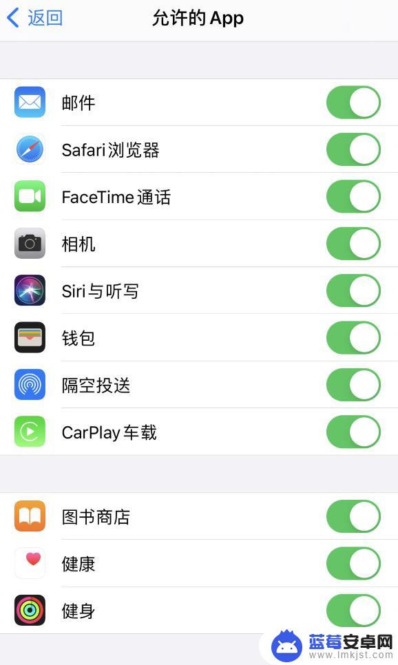 苹果手机软件在主屏幕找不到了 iOS 14 桌面应用图标不显示怎么办