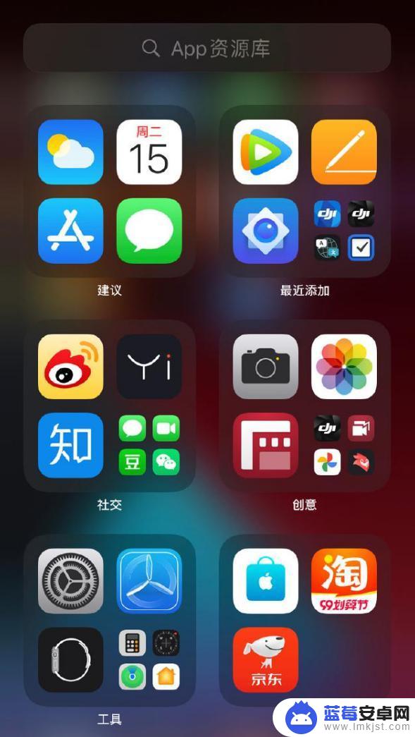 苹果手机软件在主屏幕找不到了 iOS 14 桌面应用图标不显示怎么办