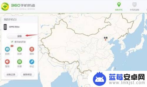 我想定位老公的手机怎么定位 老公手机定位方法分享