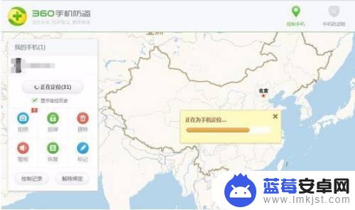 我想定位老公的手机怎么定位 老公手机定位方法分享