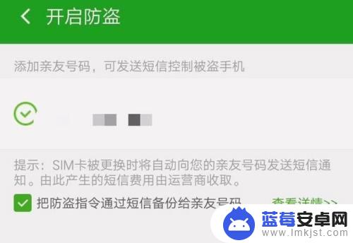 我想定位老公的手机怎么定位 老公手机定位方法分享