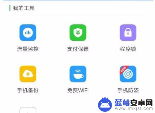 我想定位老公的手机怎么定位 老公手机定位方法分享