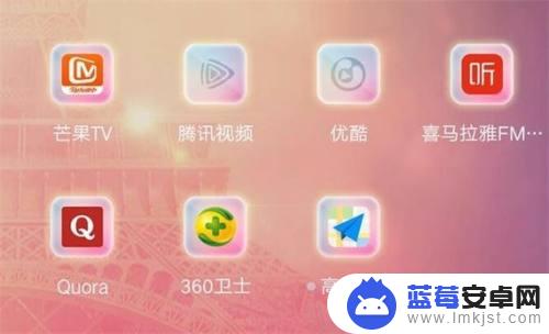 我想定位老公的手机怎么定位 老公手机定位方法分享
