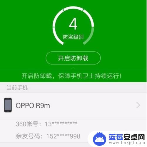我想定位老公的手机怎么定位 老公手机定位方法分享