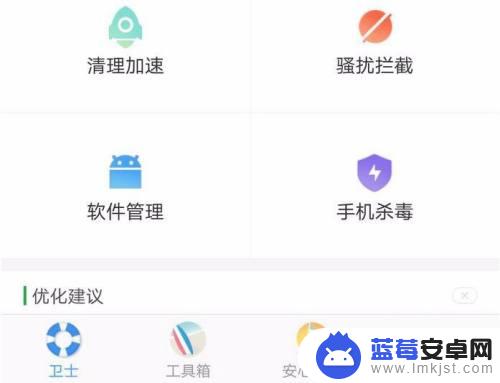 我想定位老公的手机怎么定位 老公手机定位方法分享