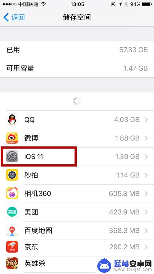 苹果手机提示系统 iPhone苹果手机如何停止系统更新提醒