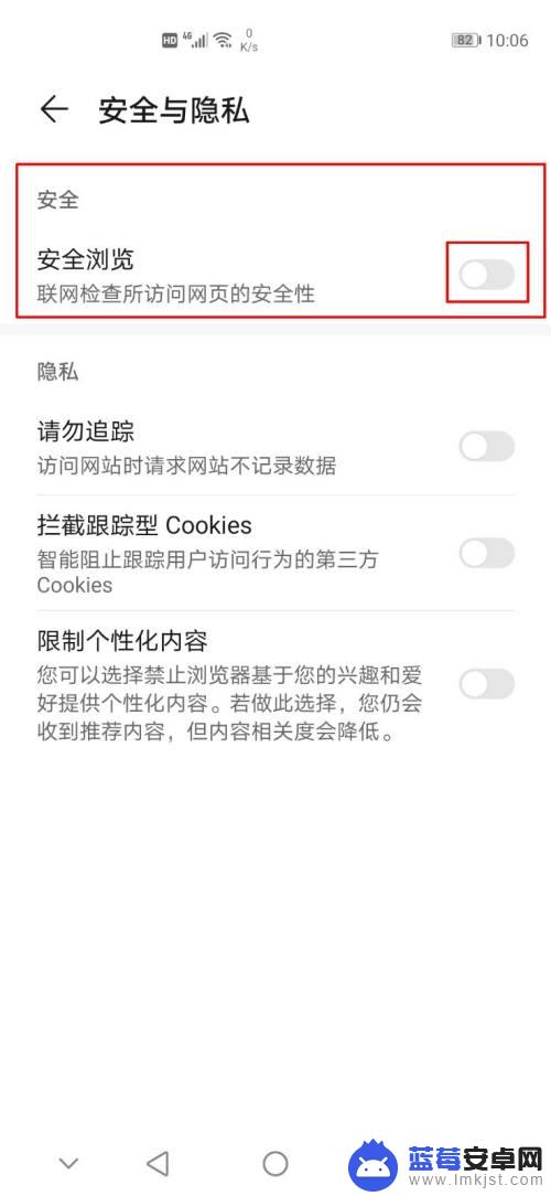 华为手机网站暂时无法打开为什么换一个wifi就可以 华为手机自带浏览器访问网站被拦截怎么解决