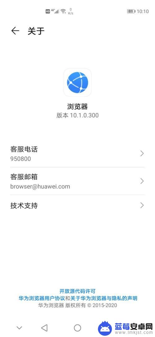 华为手机网站暂时无法打开为什么换一个wifi就可以 华为手机自带浏览器访问网站被拦截怎么解决