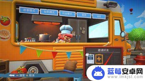 overcooked2steam和epic怎么联机 胡闹厨房2steam和epic联机教程