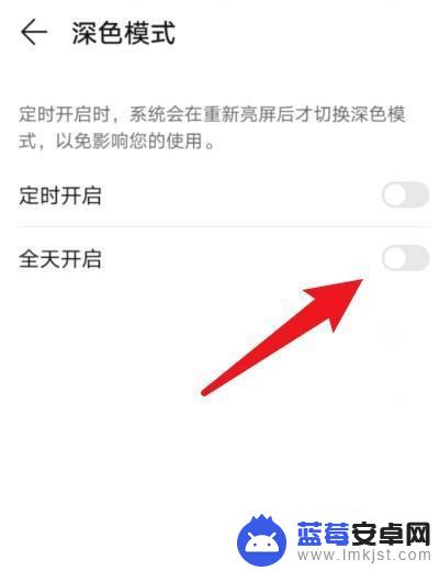 vivo手机没有深色模式怎么办 vivo手机深色模式怎么开启
