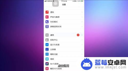 为什么苹果手机会出现粘贴来自 为什么我的苹果手机总显示粘贴来自MacBook