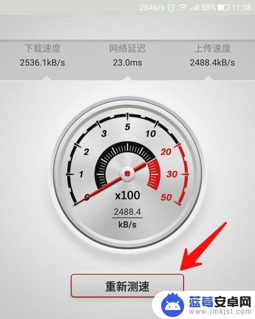 手机怎么看网速多少 如何在手机上测试wifi网速