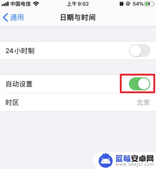 苹果手机自动设置怎么关 苹果手机日期和时间自动设置无法关闭