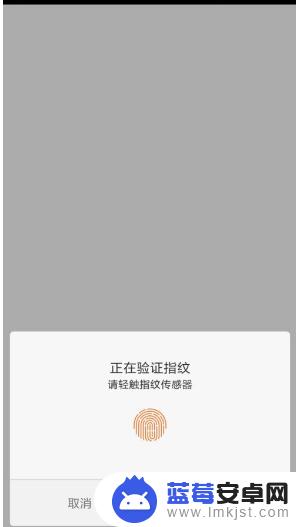 redmi手机分身怎么开启 红米手机手机分身设置方法