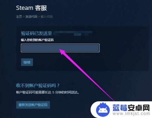 steam邮箱改版 Steam邮箱更改步骤