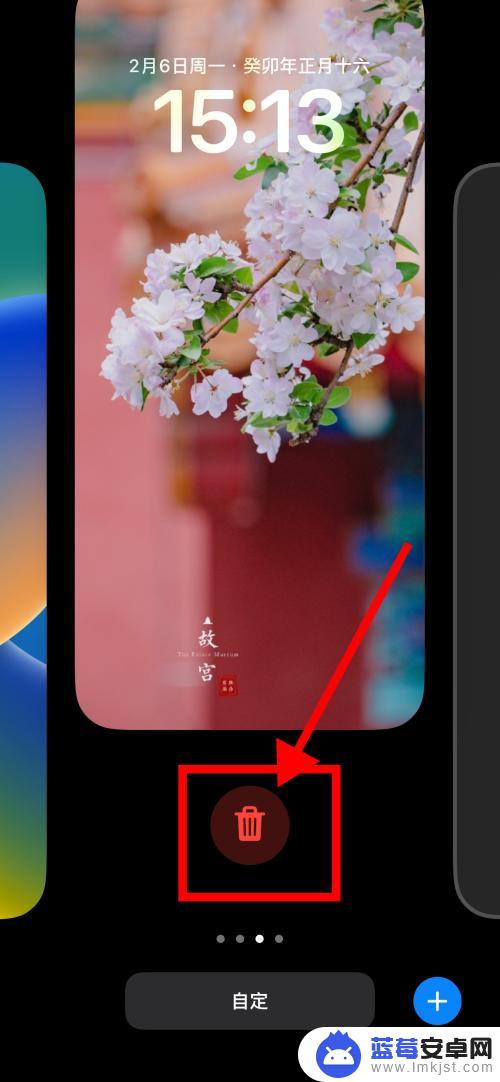 怎么删除iphone墙纸组合 iphone怎么更改墙纸组合