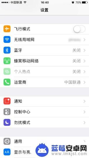 怎么用手机相机拍星星 iPhone拍星星技巧